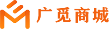 广觅商城